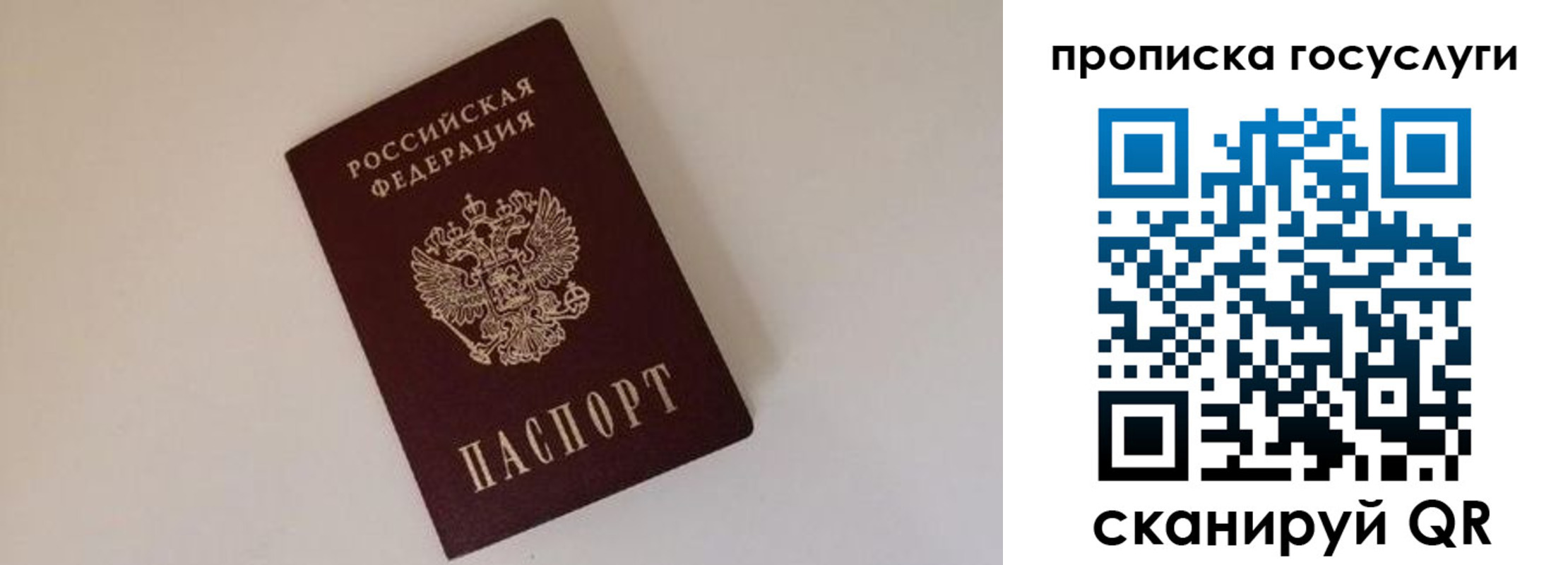 регистрация для дет. сада в Бузулуке
